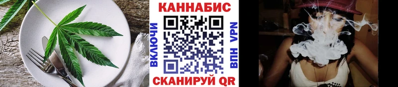 даркнет клад  Чадан  Canna-Cookies конопля 