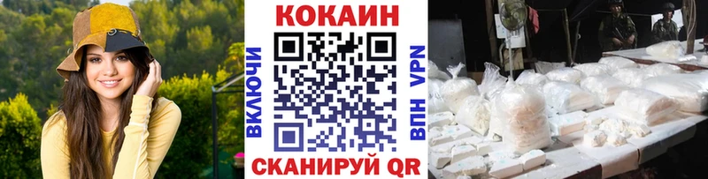 КОКАИН 99%  Чадан 