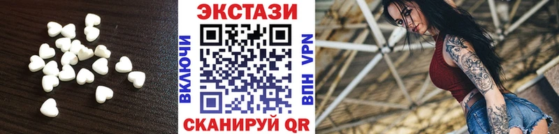 Экстази бентли  магазин продажи   Чадан 