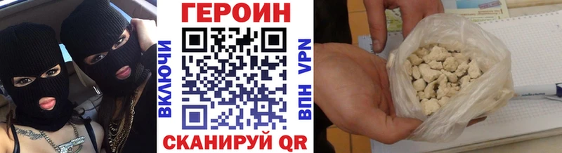 ГЕРОИН гречка  Чадан 