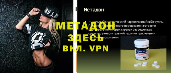 скорость mdpv Лабытнанги