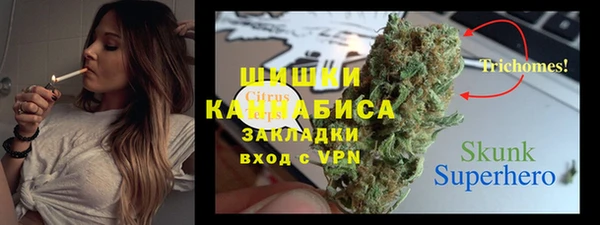 метамфетамин Алзамай