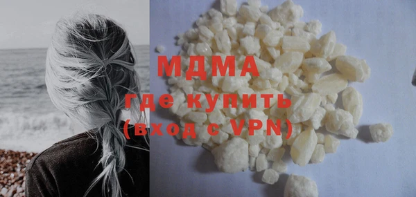 COCAINE Алексеевка