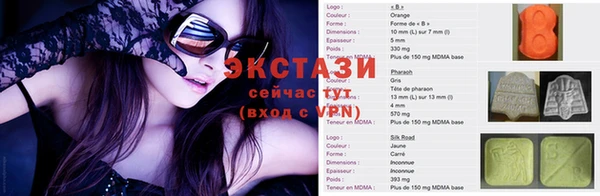 гидра Лагань