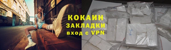 COCAINE Алексеевка