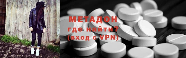 COCAINE Алексеевка