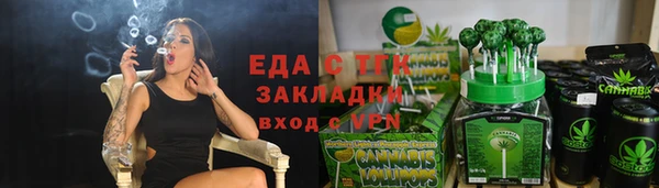 гидра Лагань