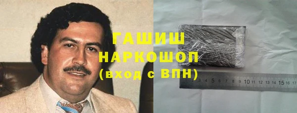 COCAINE Алексеевка