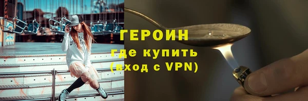 гидра Лагань