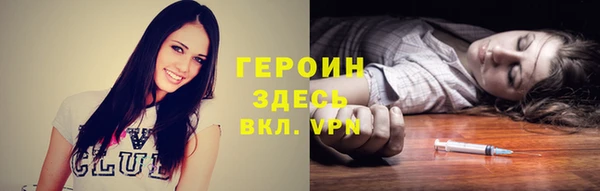 COCAINE Алексеевка