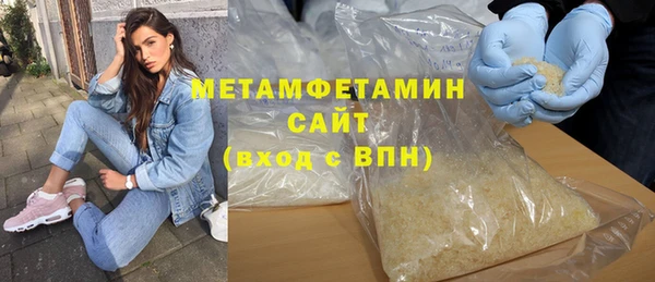 метамфетамин Алзамай