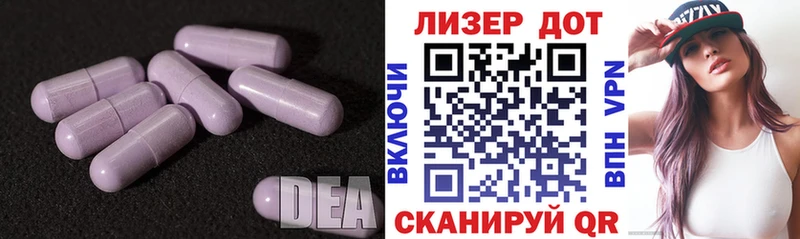 даркнет какой сайт  Чадан  Лсд 25 экстази ecstasy  цена  