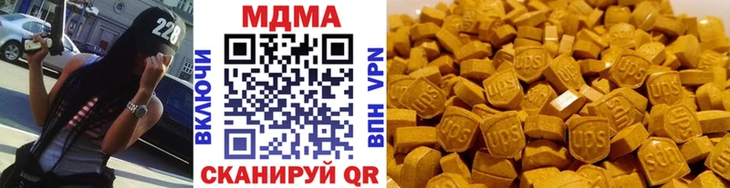 МЕГА ONION где продают Чадан MDMA Molly