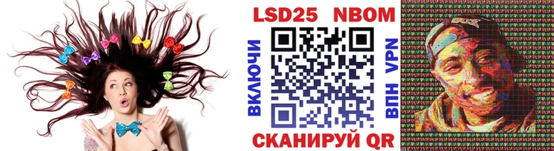 МЕГА сайт  Чадан  Марки N-bome 1500мкг 