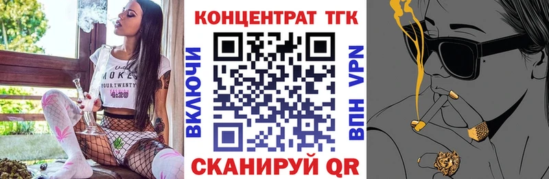 Дистиллят ТГК THC oil Чадан